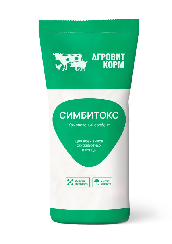 Адсорбент-пробиотик «Симбитокс»