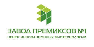 Завод премиксов №1