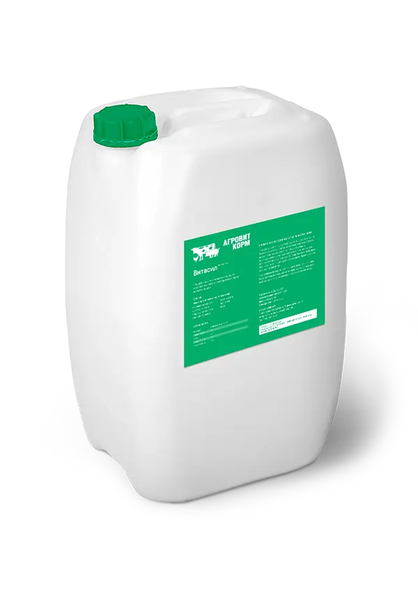 Химический консервант «Витасил 2 плюс»